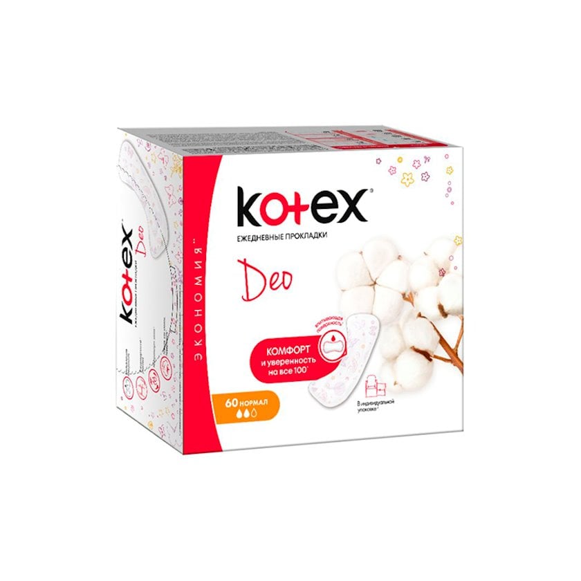 Ежедневные гигиенические прокладки Kotex Normal Deo 60 шт - купить в ...