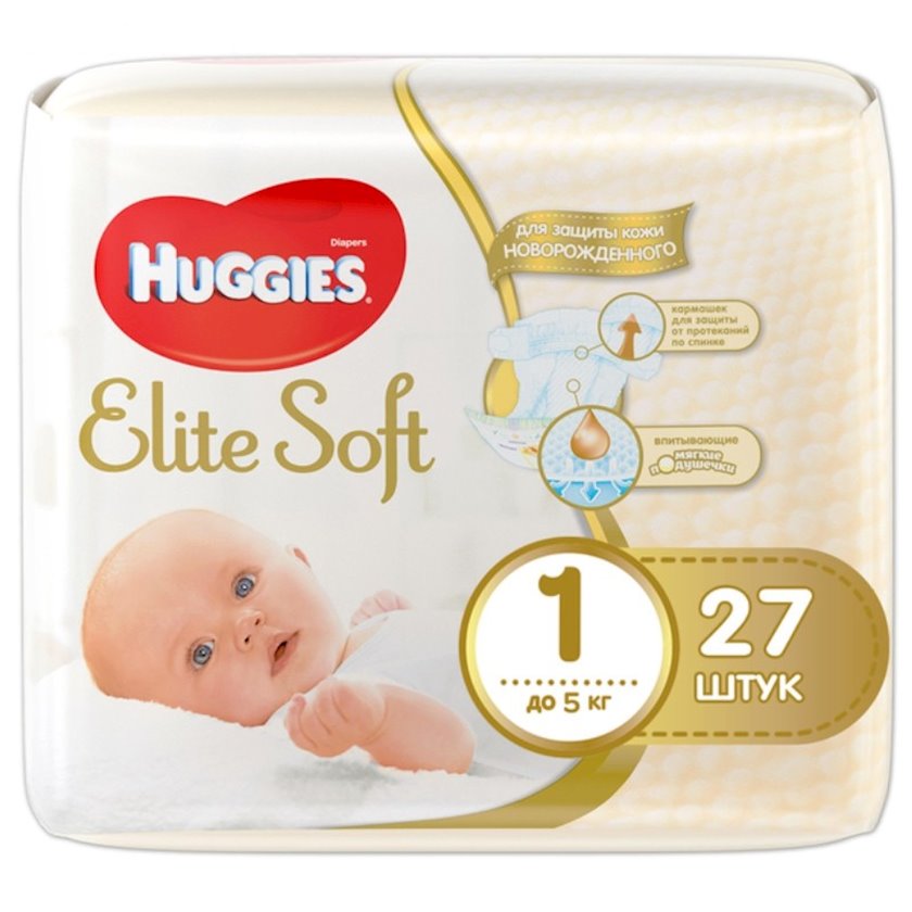 Bezlər Huggies Elite Soft 1 Conv 27 əd - Qiymeti, Bakıda almaq. Satışı ...