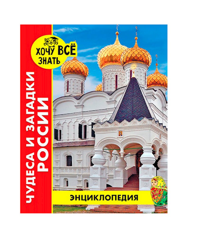 Не знаю чуда какого то. Не знаю чуда какого то