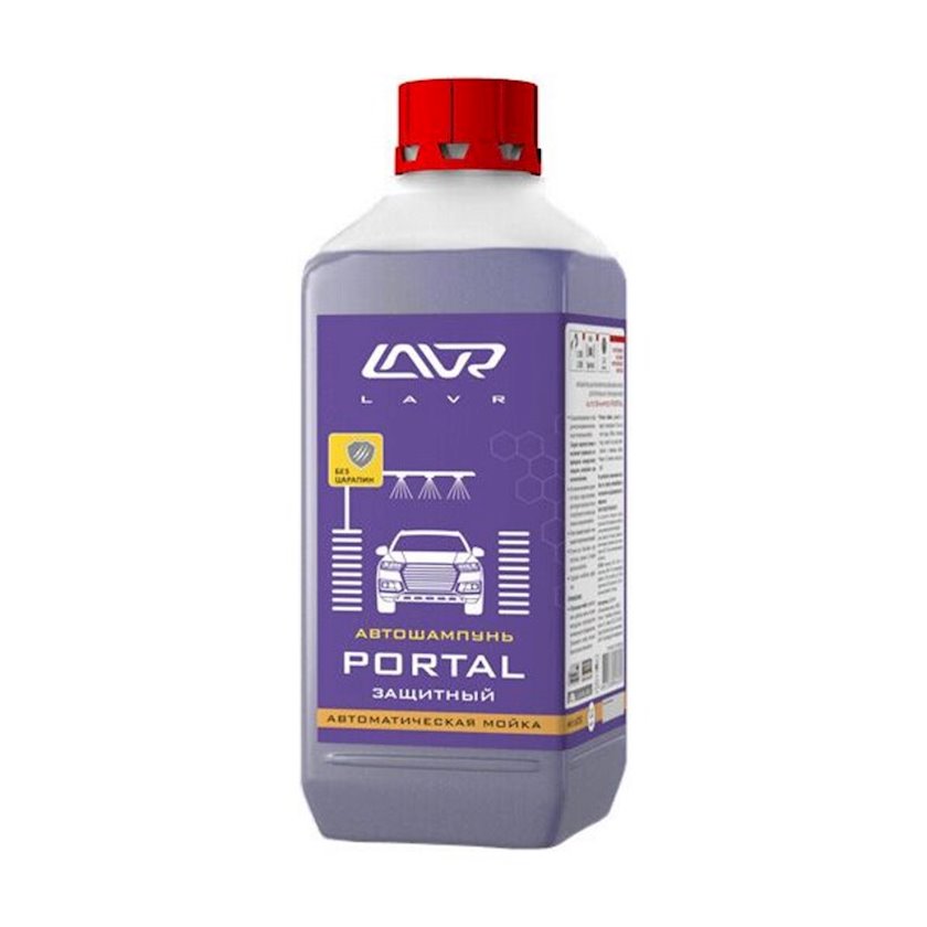Автошампунь Lavr Portal Ln2351 для портальных и тоннельных моек 1.1 кг ...