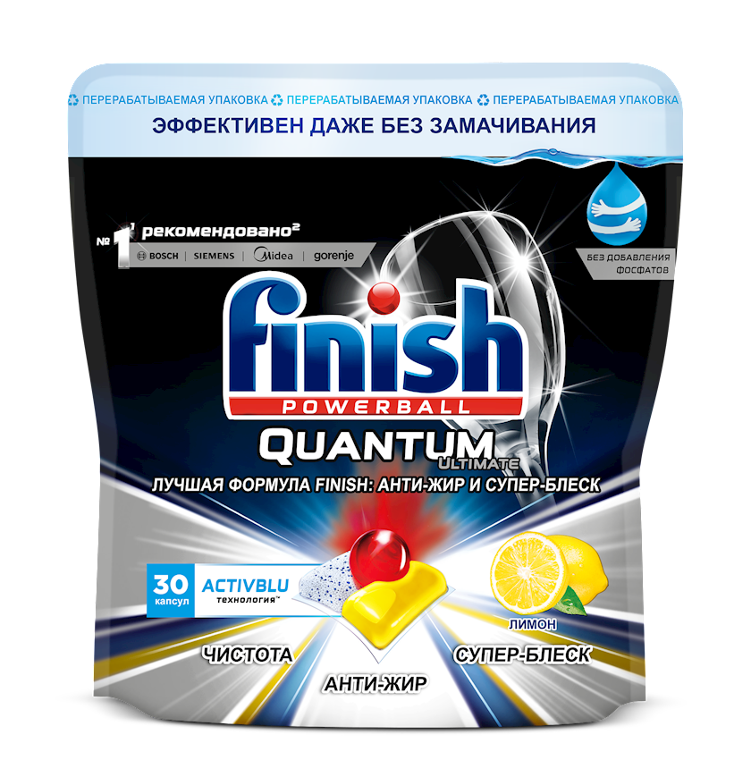 Таблетки для мытья посуды Finish Quantum Ultimate 30 шт купить в Баку