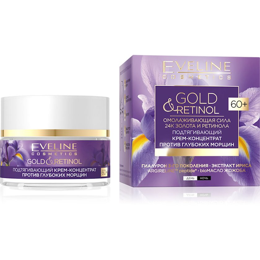 Подтягивающий крем-концентрат против глубоких морщин Eveline Cosmetics ...