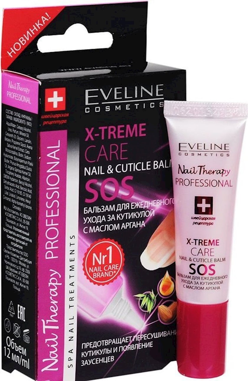 Бальзам для кутикул Eveline Cosmetics SOS X-Treme Care, 12 мл - купить ...