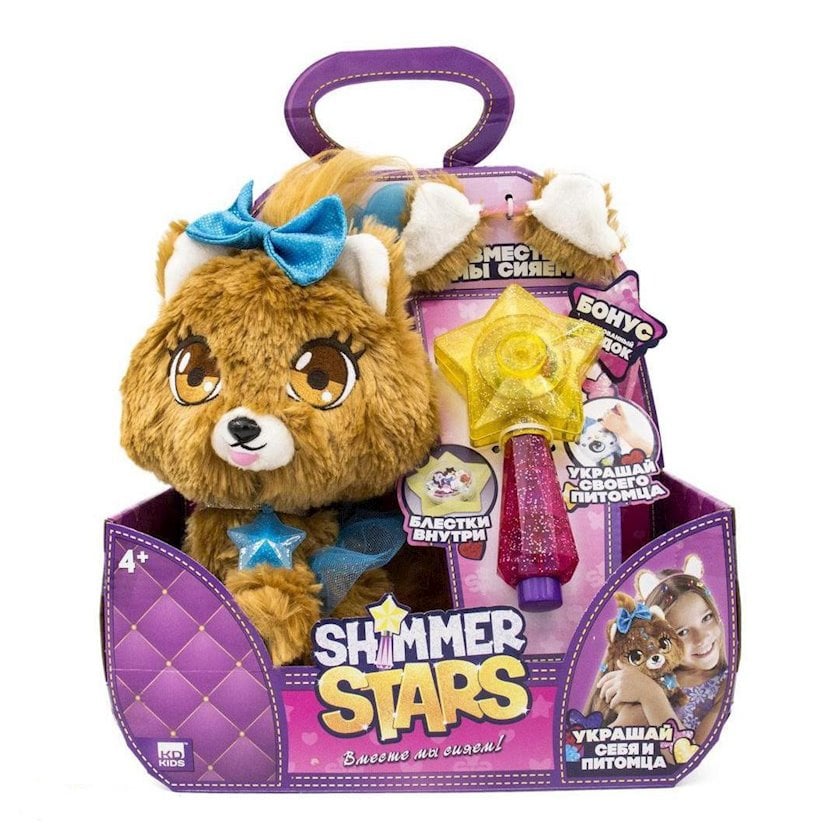 Мягкая игрушка Shimmer Stars собачка Бабл с аксессуарами, 20 см ...