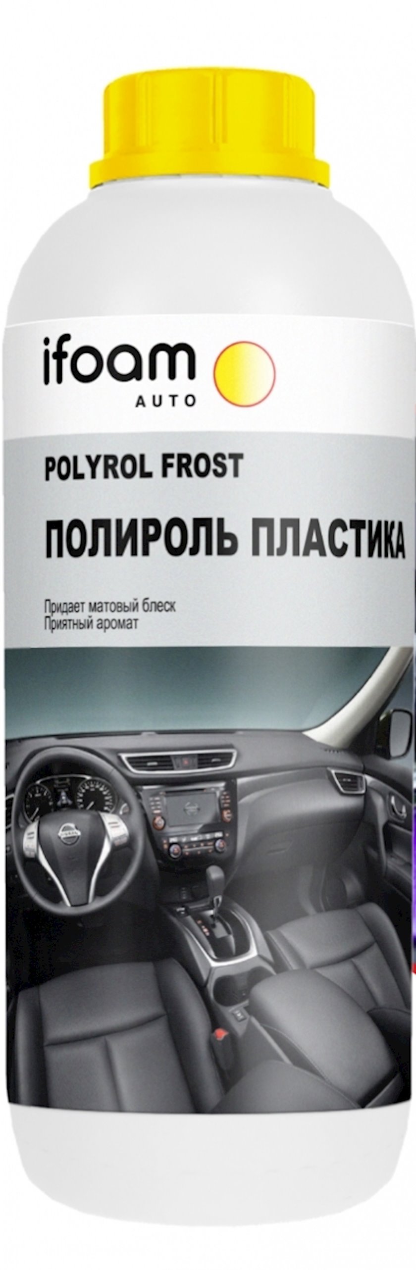 Полироль-очиститель пластика ifoam Avto Polyrol Frost, bubble gum, 1 кг -  купить в Баку. Цена, обзор, отзывы, продажа