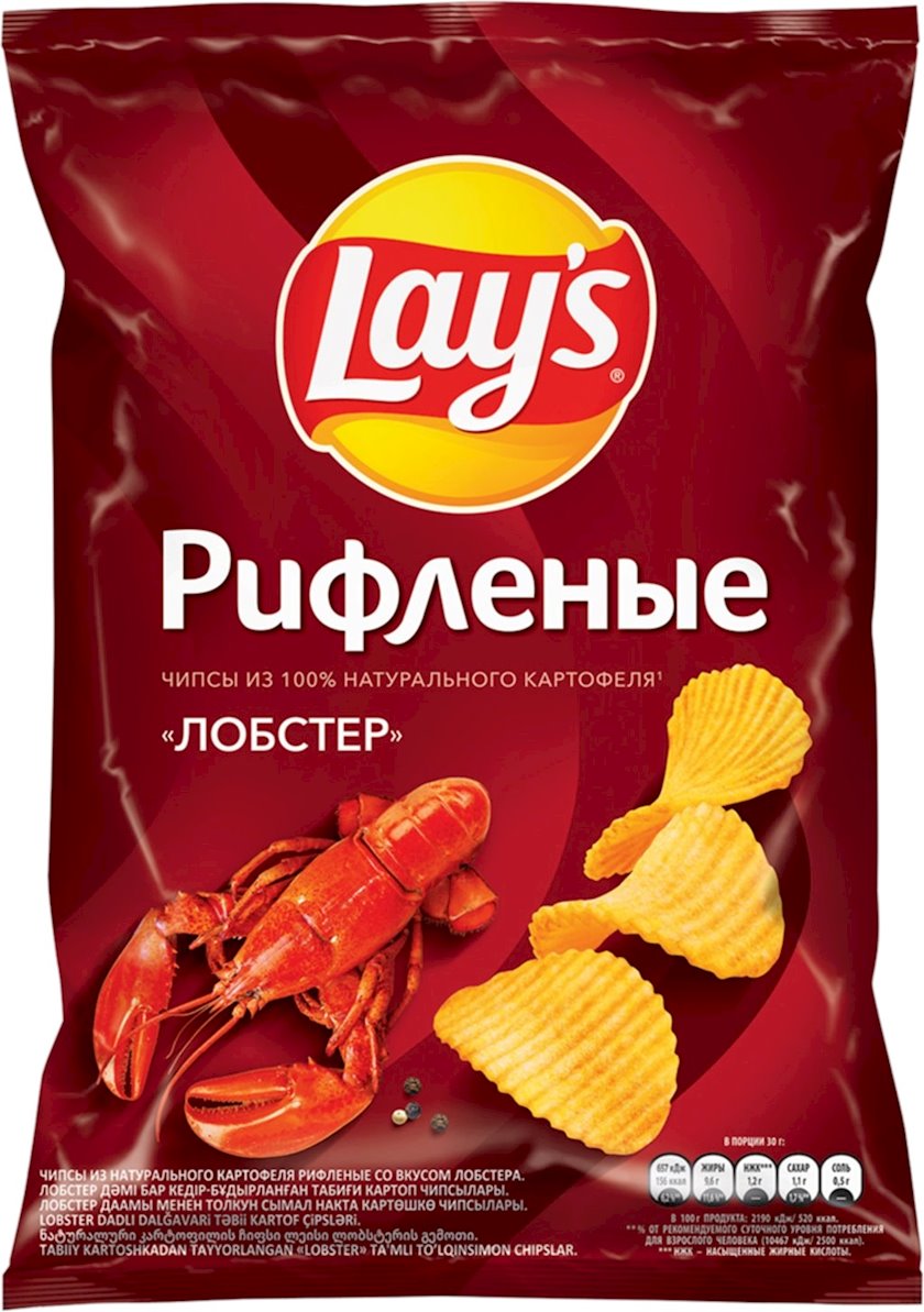 Çips Lays Lobster, 140 g Qiymeti, Bakıda almaq. Satışı, icmal, rəylər