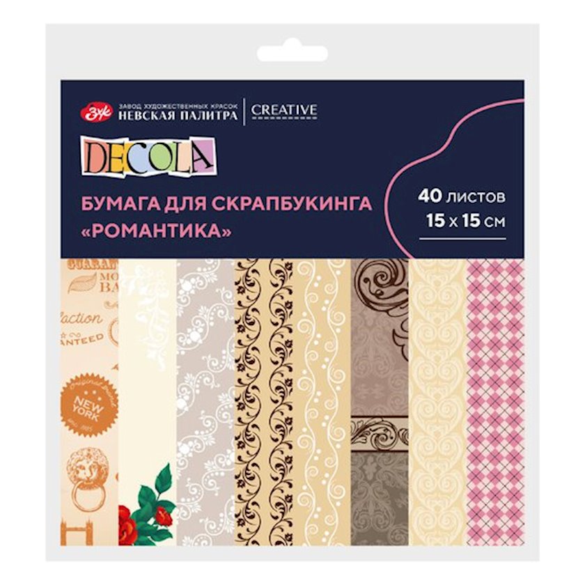 Генератор сюжетов романтика
