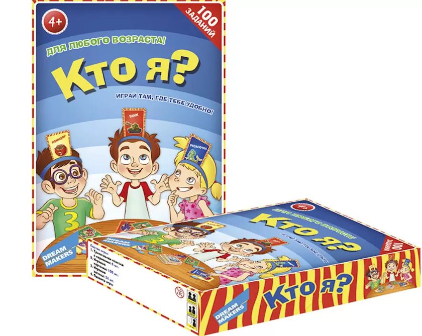 Настольная игра dream makers кто это