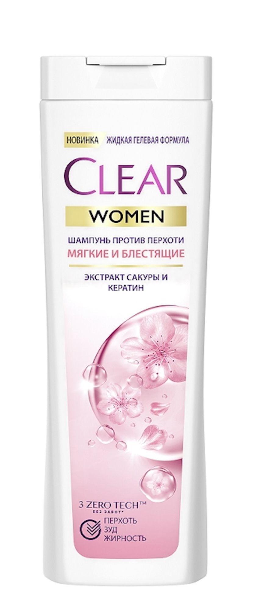 Clear women store