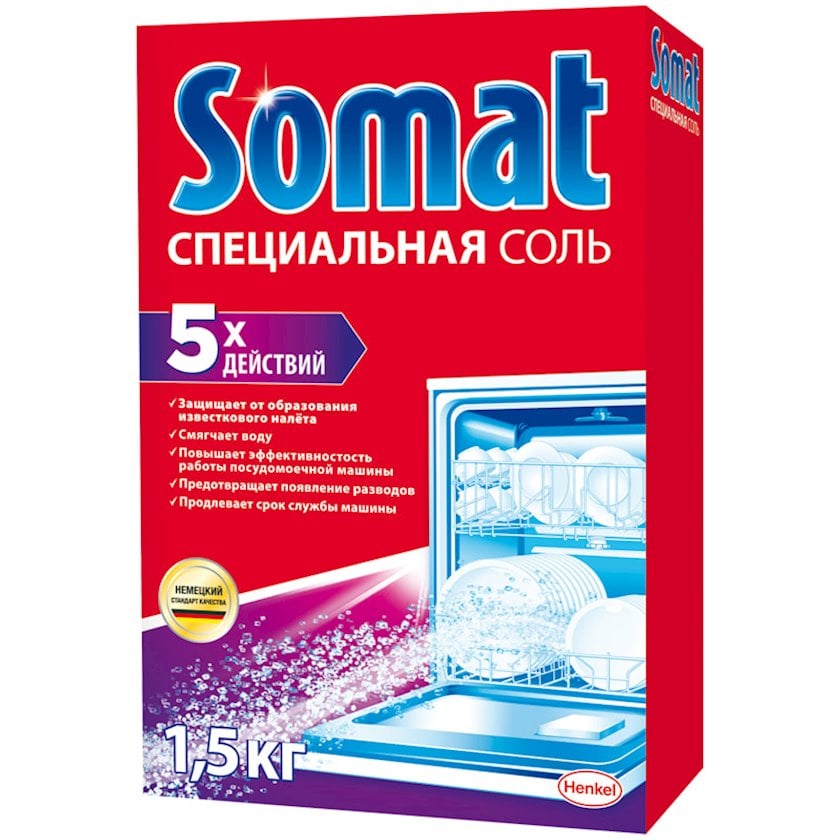 Соль для посудомоечных машин Somat Special Salt, 1.5 кг - купить в Баку ...