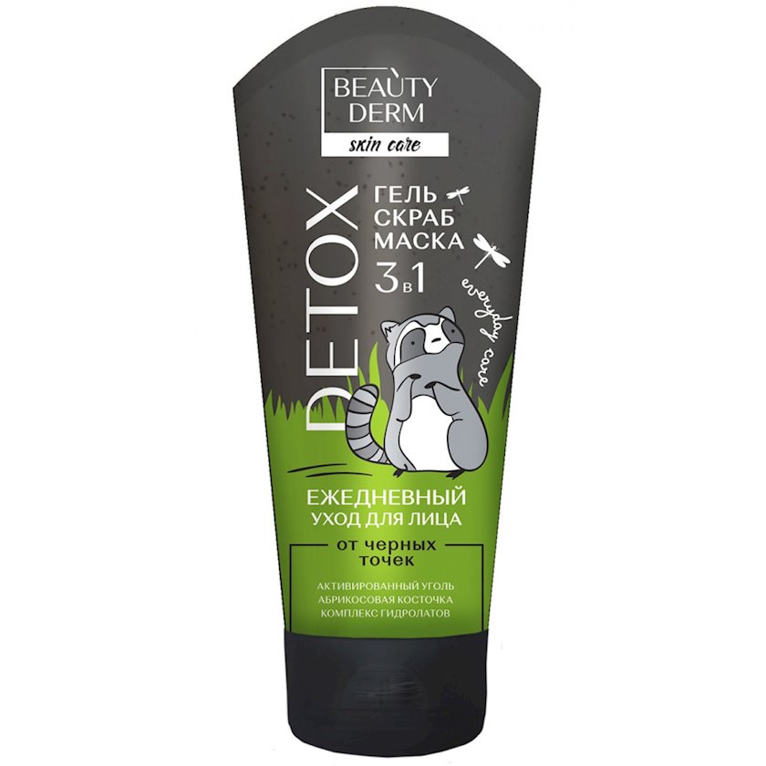 лмедива лимитед эдишн бустер для лица с коллагеном 30мл. гель для умывания delicare beautyderm. бьюти дерм. Hyaluron крем для рук. Beauty derm.