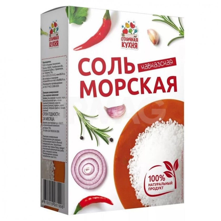 Dəniz duzu Отличная кухня "Qafqaz", 250 г
