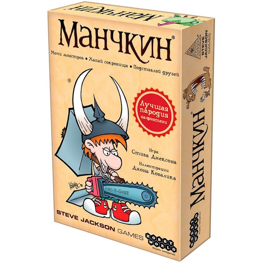 Masaüstü oyun Hobby World "Манчкин" - Qiymeti, Bakıda almaq. Satışı ...