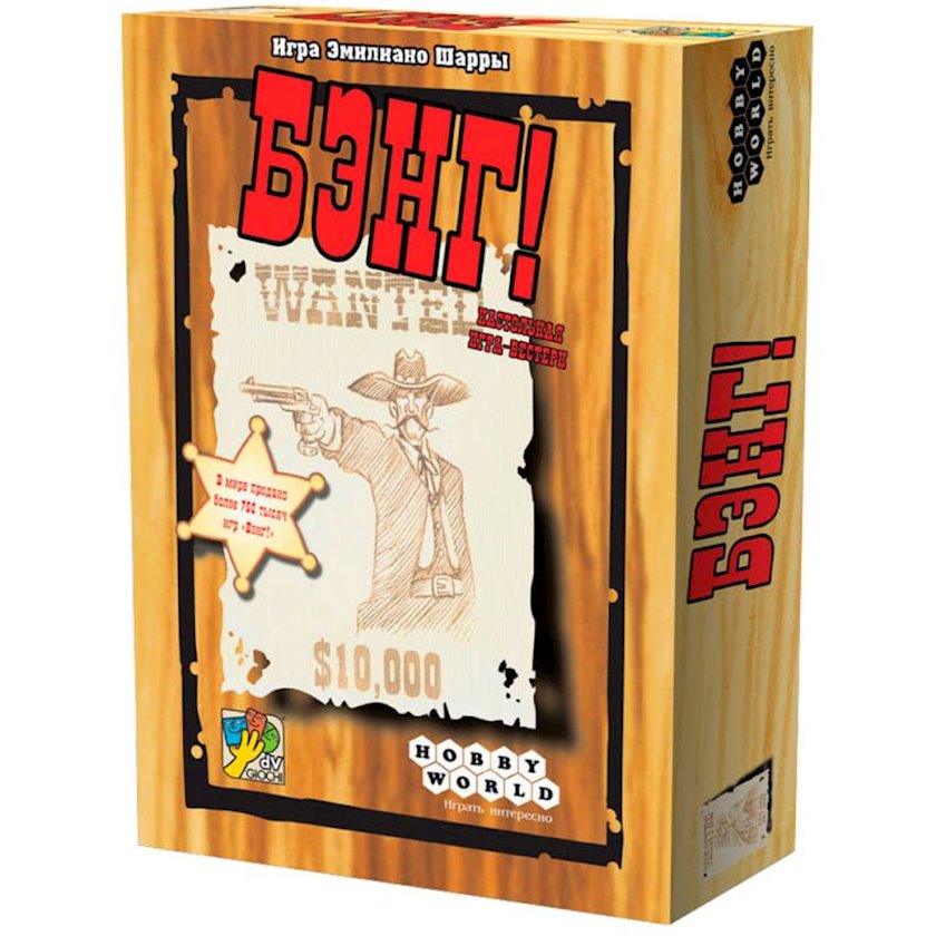 Masaüstü oyun Hobby World "Бэнг!" - Qiymeti, Bakıda almaq. Satışı ...