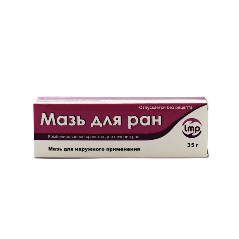 Мазь для ран 35 г - купить в Баку. Цена, обзор, отзывы, продажа