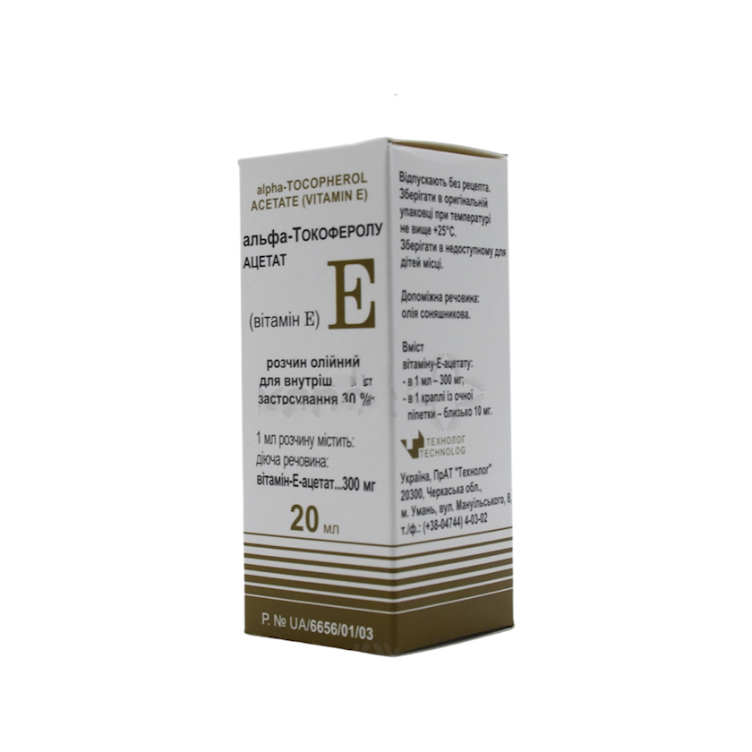 Vitamin E yağ məhlulu 30 20 ml Qiymeti, Bakıda almaq. Satışı, icmal