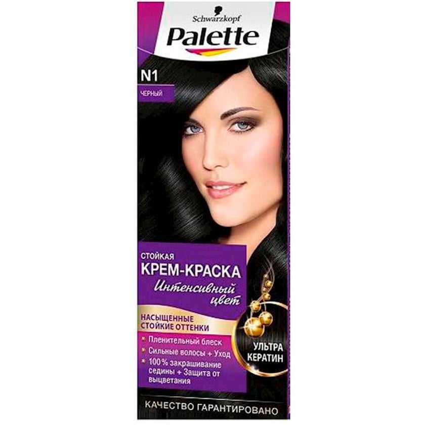 Стойкая крем-краска для волос Palette N1 Черный 50 мл - купить в Баку ...