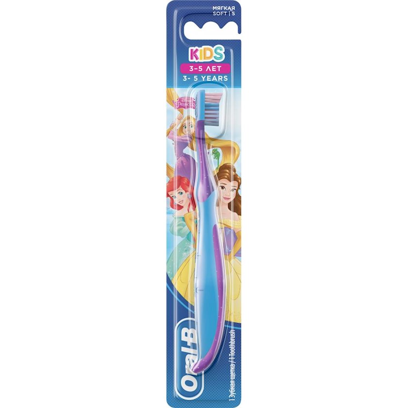 Зубная щетка мануальная Oral-B Stages Kids с Принцессой мягкая - купить ...