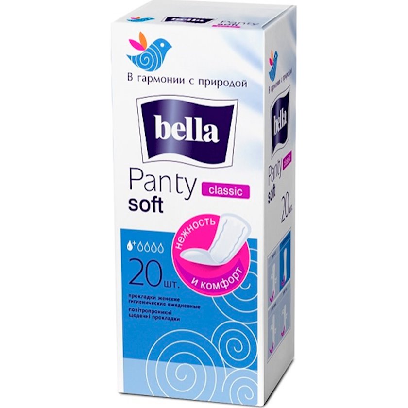 Прокладки ежедневные Bella Panty Soft Classic по 20шт - купить в Баку ...
