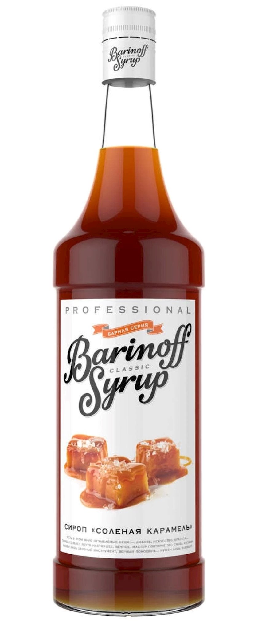 Sirop Barinoff Duzlu karamel, 1000 ml