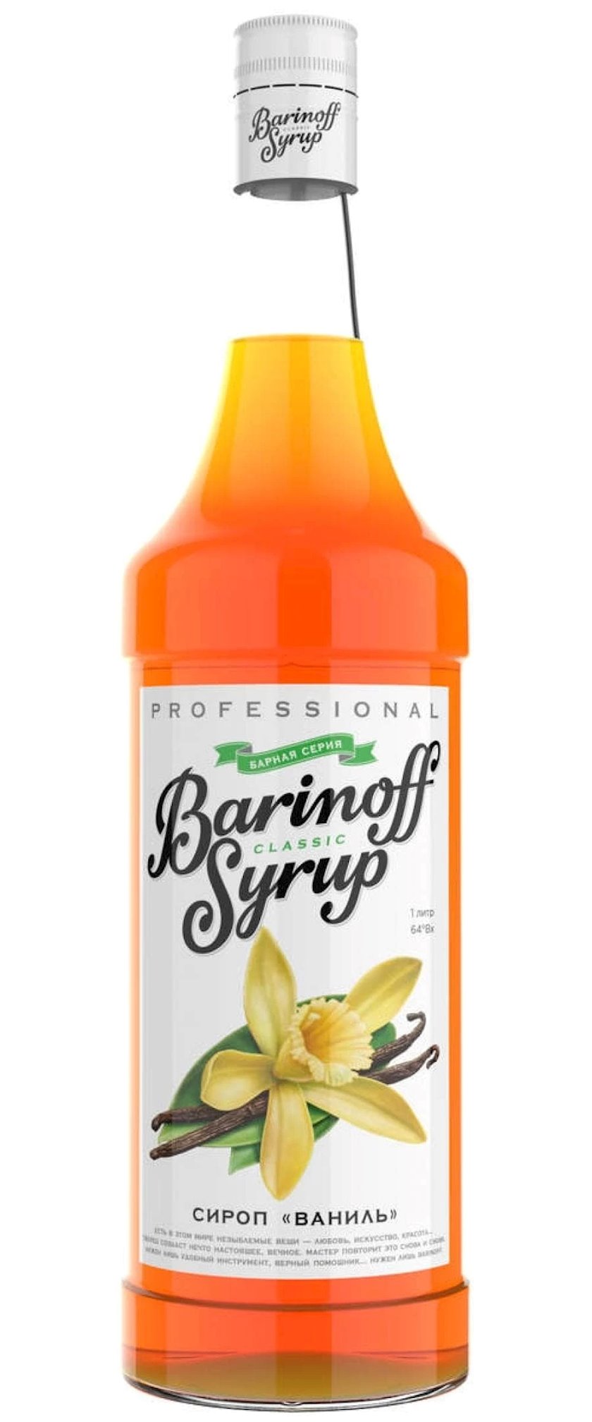 Sirop Barinoff Vanil, 1000 ml