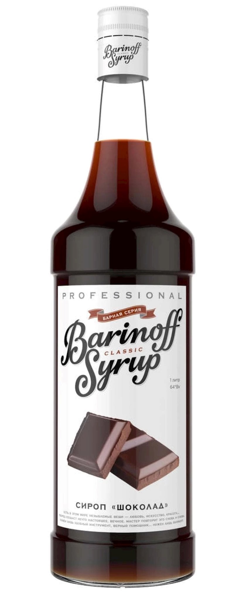 Sirop Barinoff Şokolad, 1000 ml