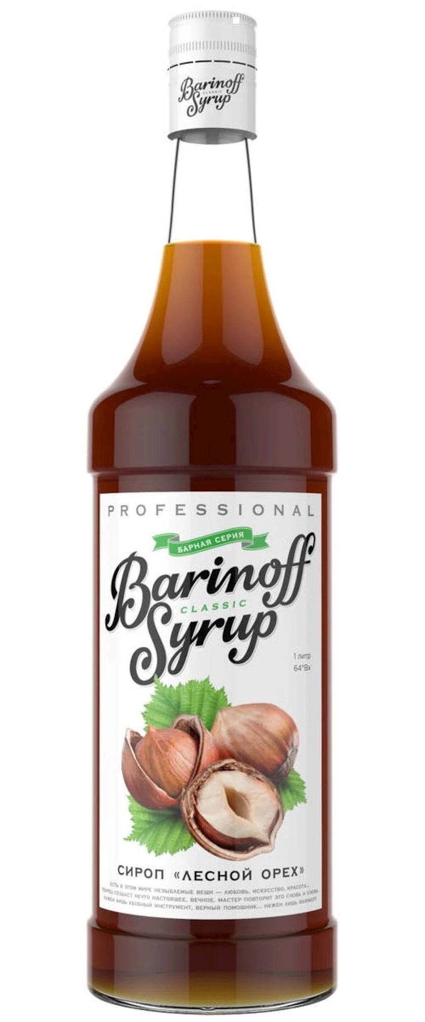 Sirop Barinoff Fındıq, 1000 ml