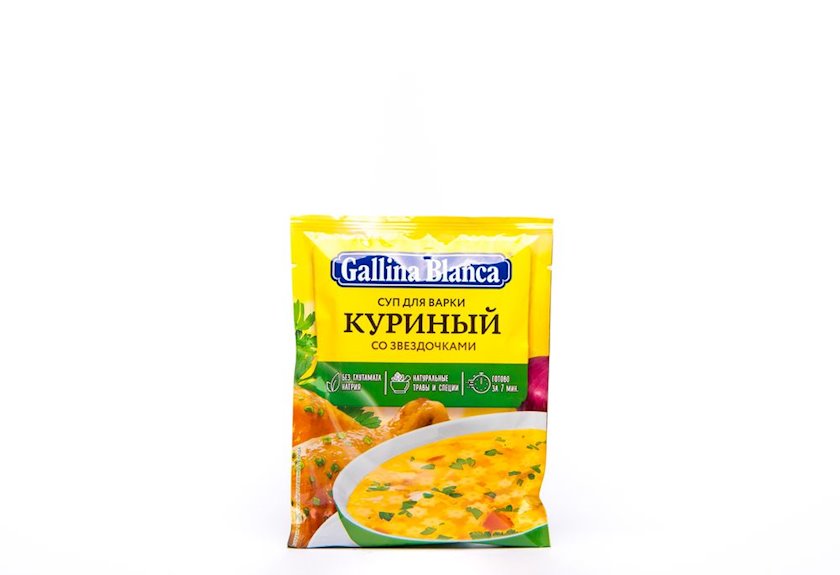 Суп Gallina Blanca куриный, со звездочками, 67г, by Dükan - купить в ...