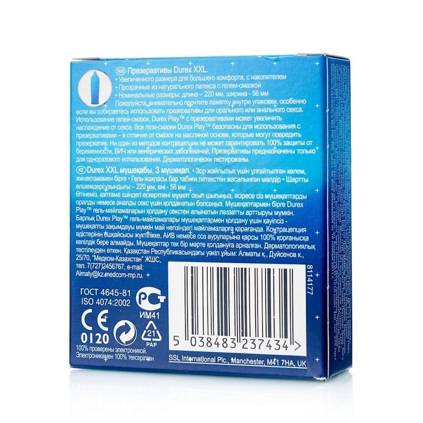 Баку секс үшін