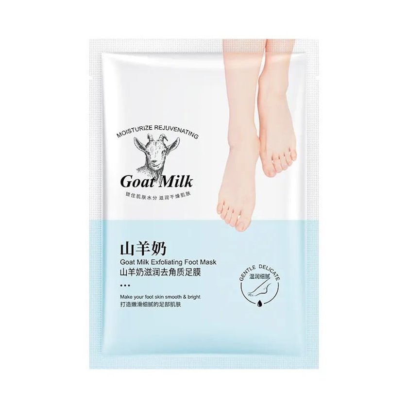 Маска-носочки для ног Exgyan Goat Milk 35 г - купить в Баку. Цена ...
