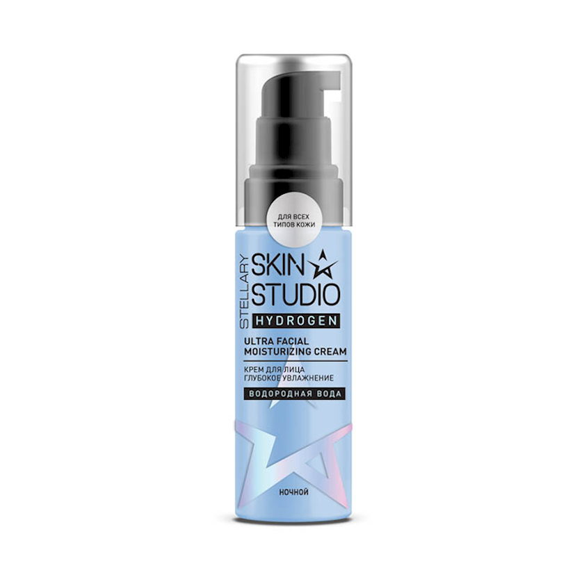 Gecə kremi Stellary Hydrogen Ultra Facial Moisturizing Cream 50 ml ...