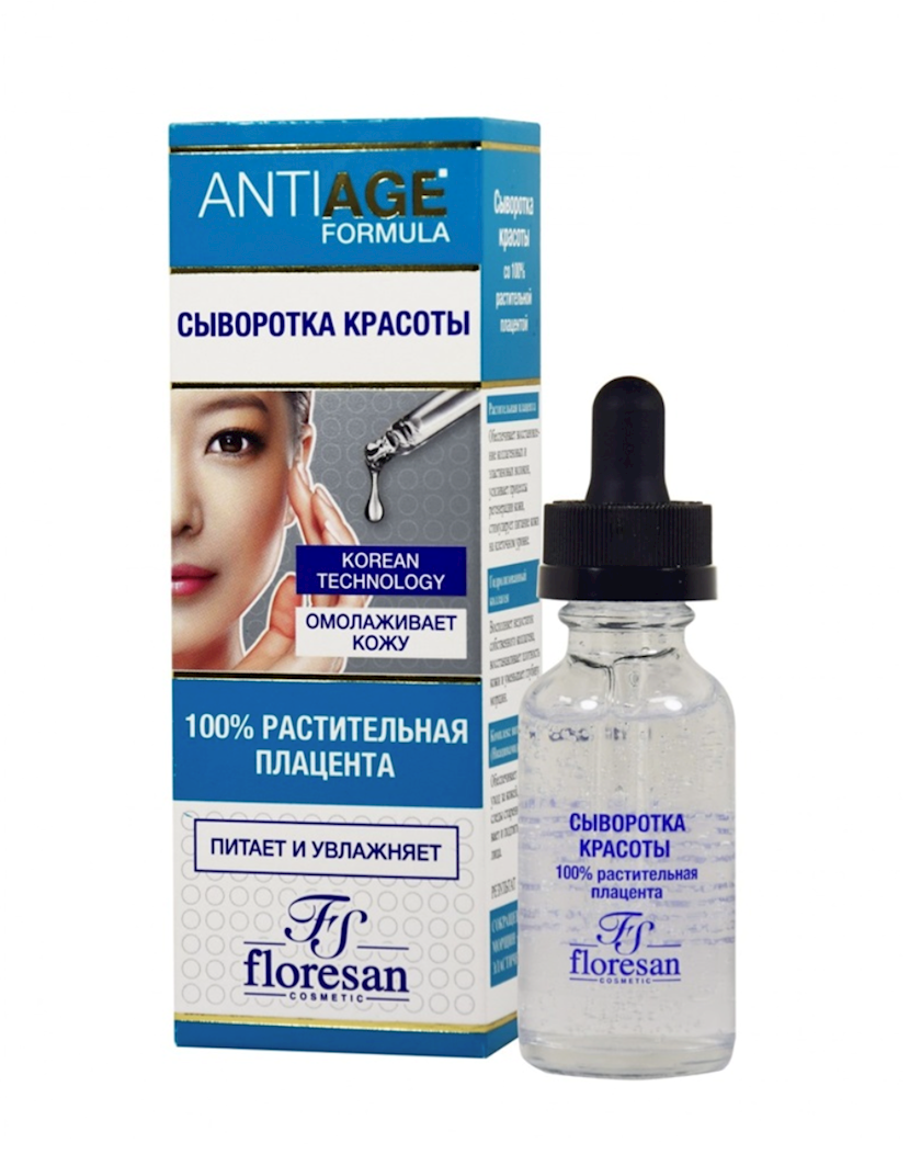 Zərdab Floresan Cosmetic Anti-Age Formula 30 ml - Qiymeti, Bakıda almaq ...