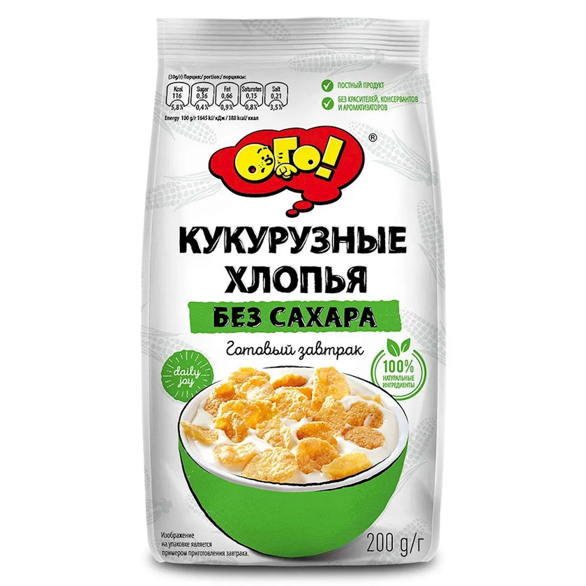 Qarğıdalı lopaları ОГО! 200 q