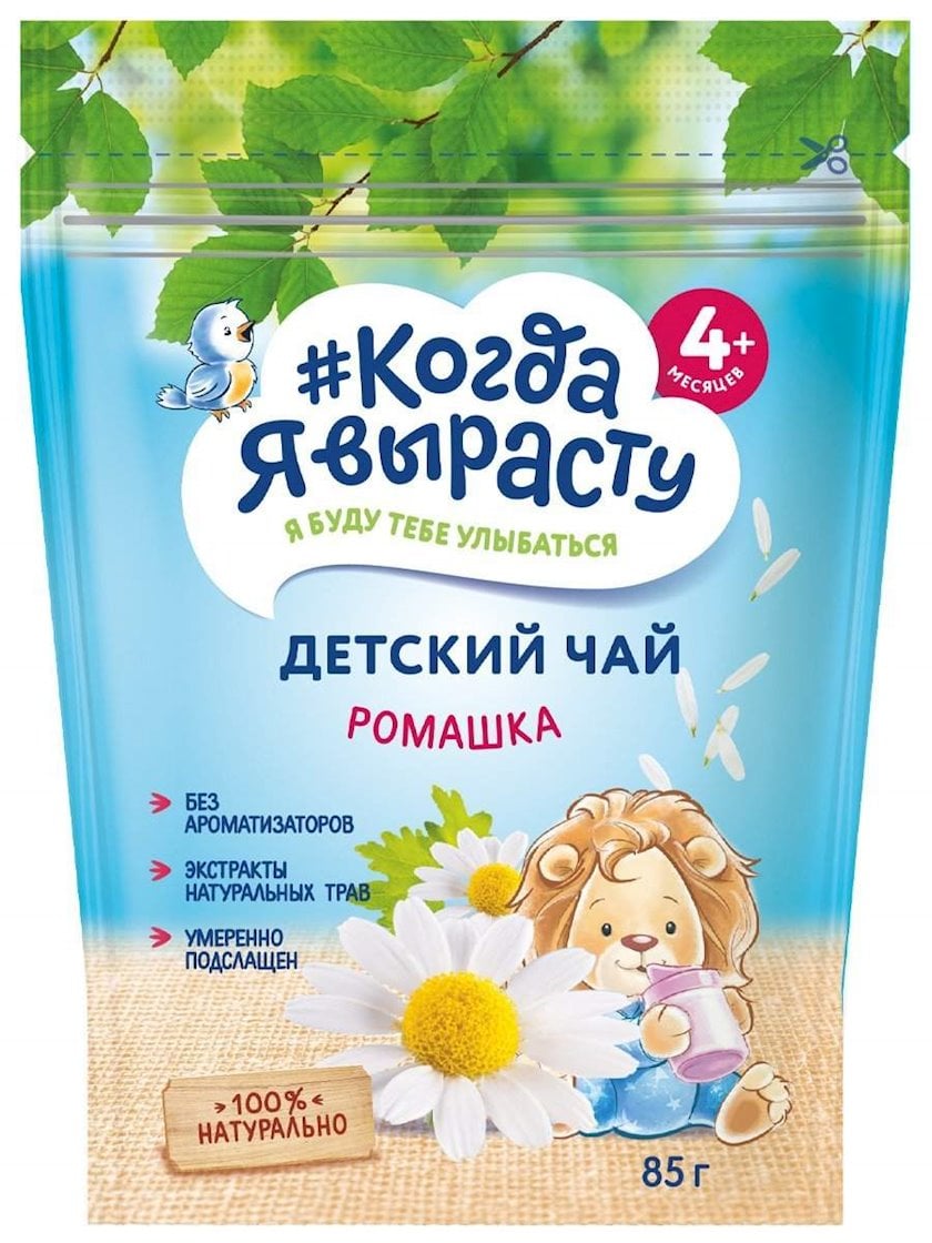 Uşaqlar üçün çay Когда я вырасту Ромашка, 4 ay+, 85 q