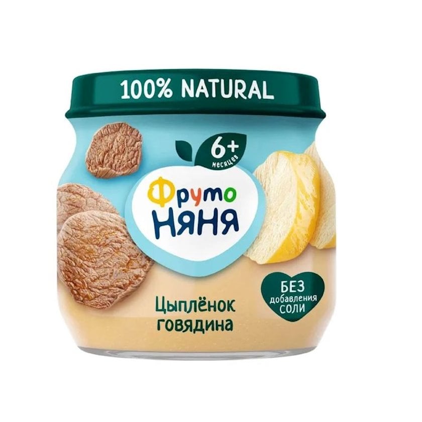 Ətli püre ФрутоНяня Цыпленок, Говядина, 80 q