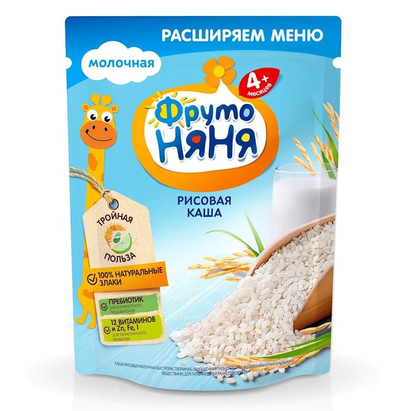 Südlü düyü sıyıq ФрутоНяня, 4+ ay, 200 q
