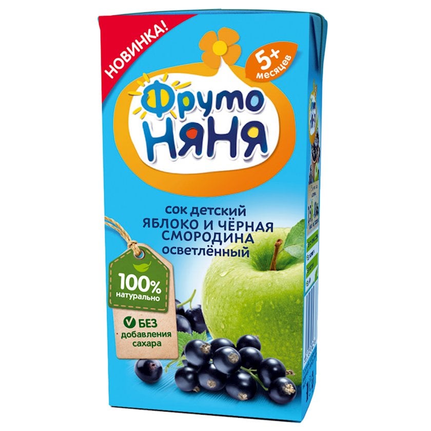 Uşaq şirəsi ФрутоНяня alma və qara qarağat, açıq rəngdə, 4+ ay, 0.2 l