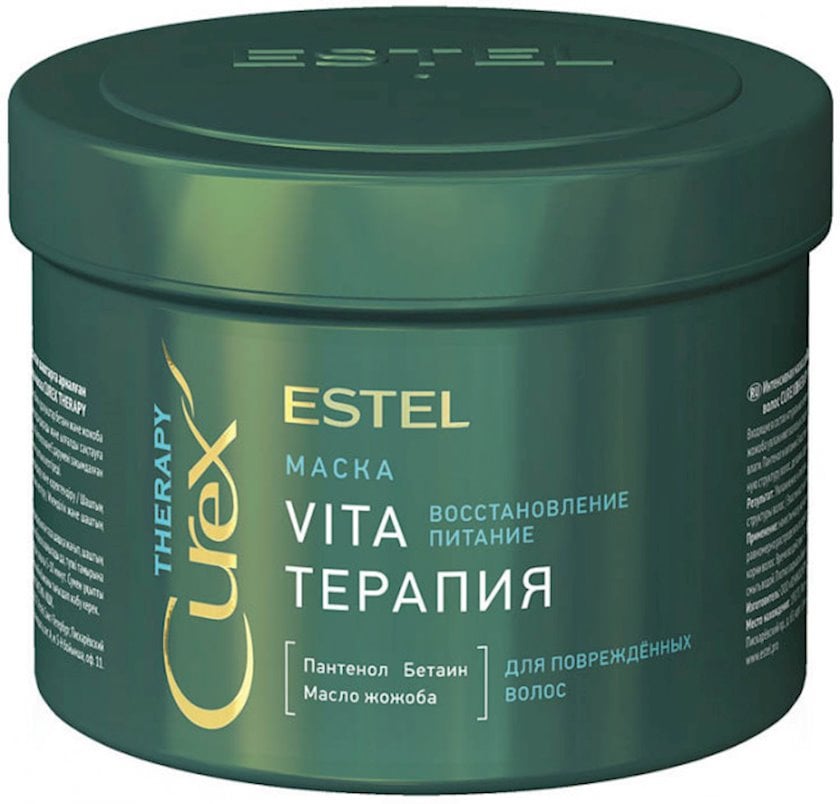 Helm astronomie Champagne Маска для волос Estel Professional Curex Therapy, 500 мл (4606453063850) -  купить в Баку. Цена, обзор, отзывы, продажа