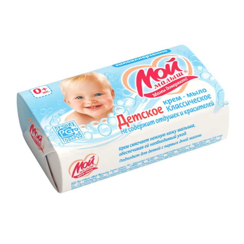 Мило моя