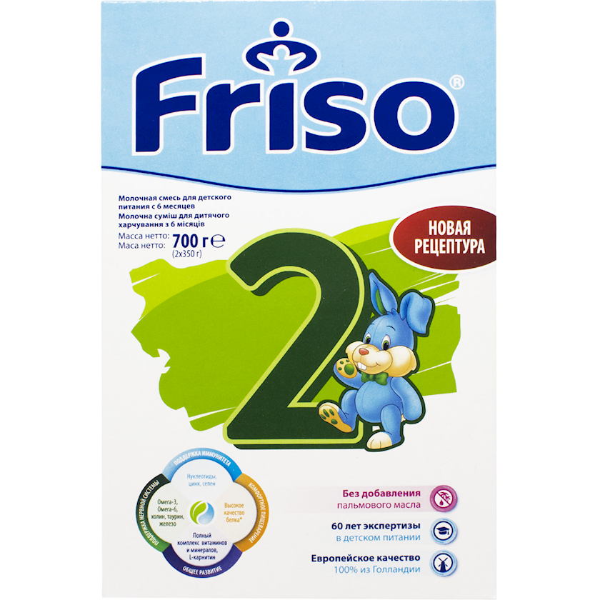 Quru südlü qatışıq Frisolac 2, 6 aydan, 700 q
