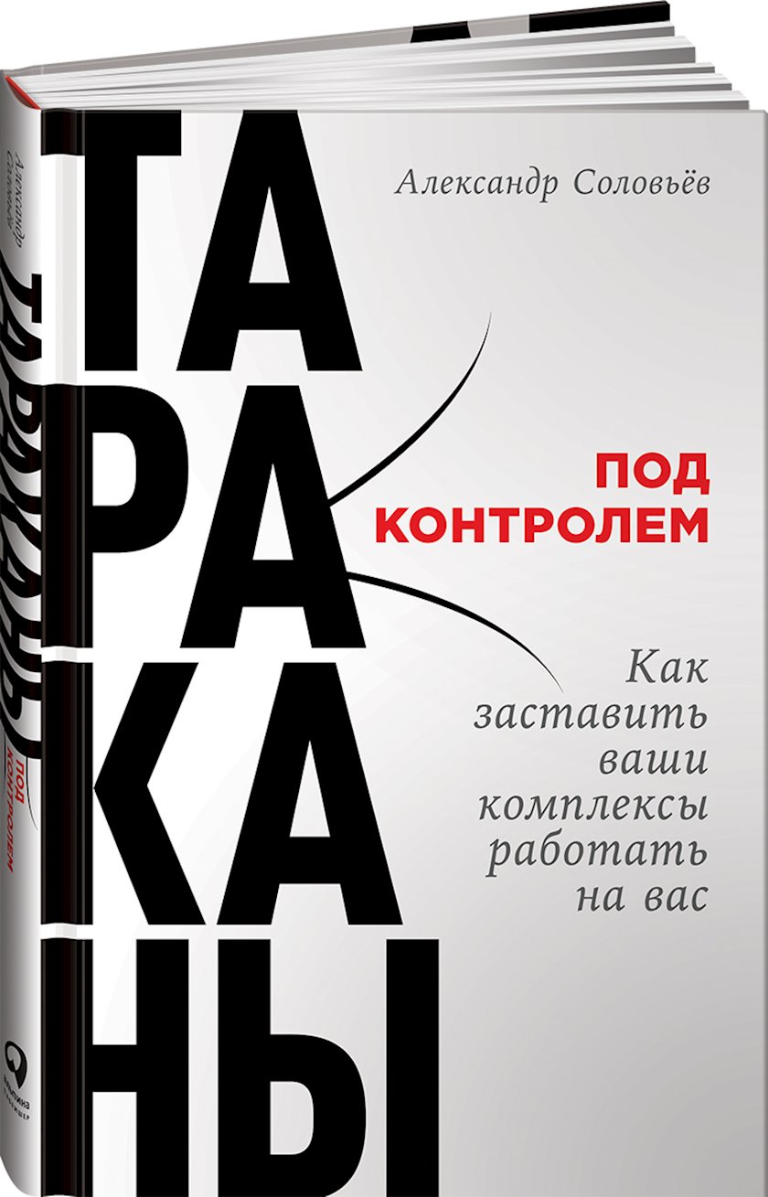 Как заставить подсознание работать на вас рисунок исполняющий желания