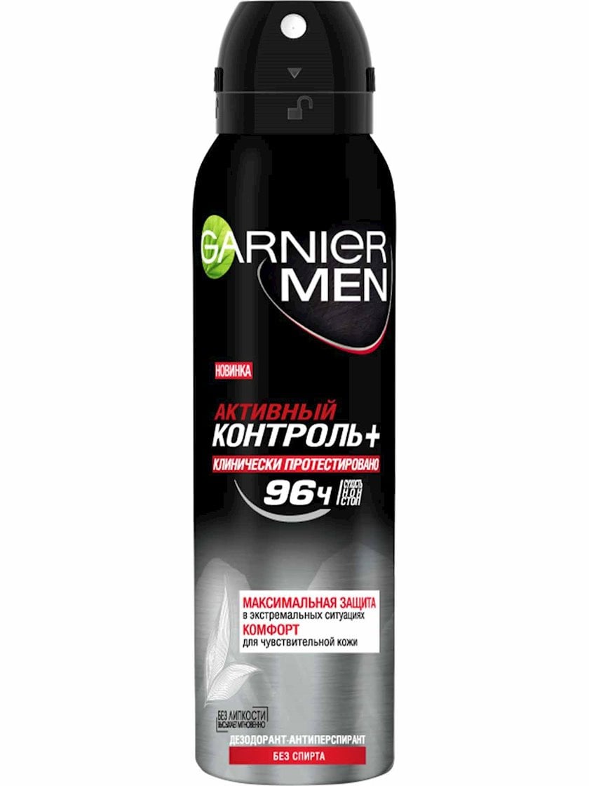 Дезодорант-спрей Garnier Men Expert Активный контроль, 150 мл - купить ...
