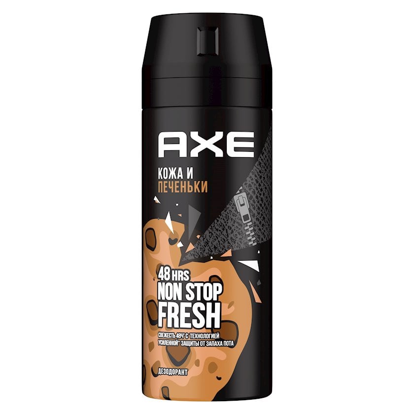 Dezodorant Axe Dəri və Peçenyelər, 150 ml - Qiymeti, Bakıda almaq ...