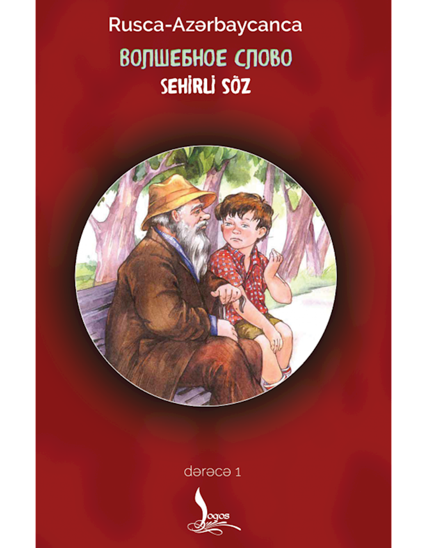 Kitab Logos Sehrli Söz - Qiymeti, Bakıda almaq. Satışı, icmal, rəylər