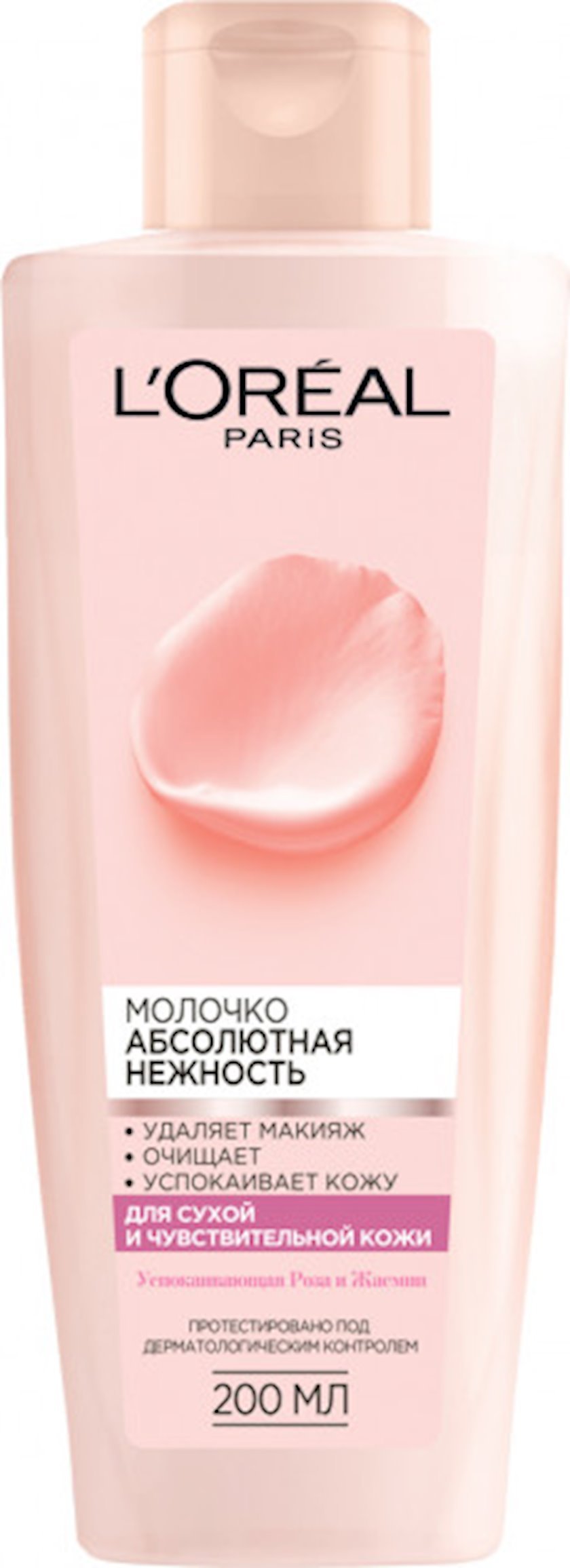 Молочко для лица L'Oréal Paris Абсолютная Нежность очищающее для сухой ...