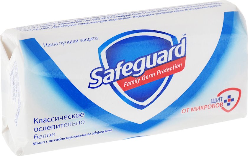 Антибактериальное мыло Safeguard Классическое 90 г - купить в Баку ...