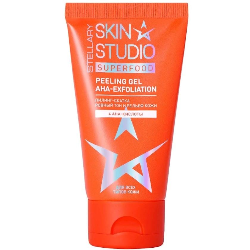 Пилинг-скатка для лица Stellary Skin Studio Superfood, 35 мл - купить в ...
