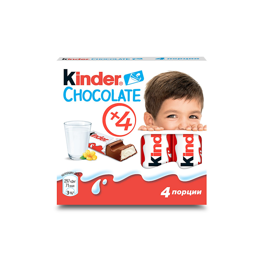 Şokolad batonu Kinder, 50 q
