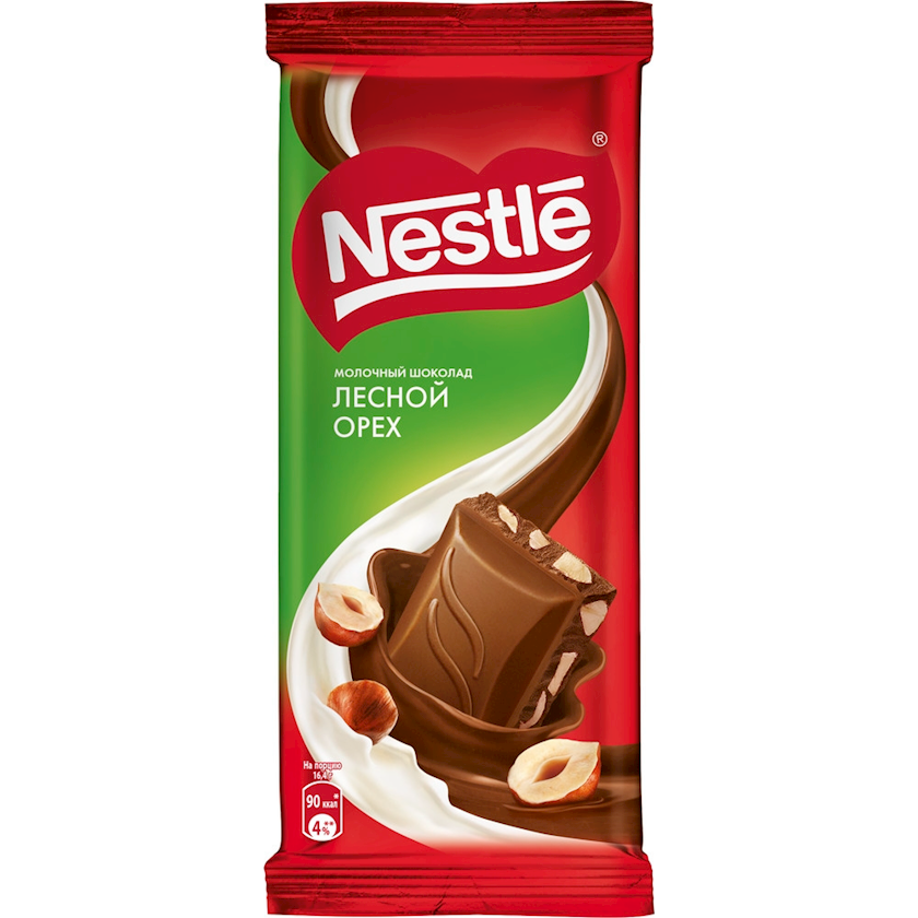 Şokolad Nestle Fındıq 82 q