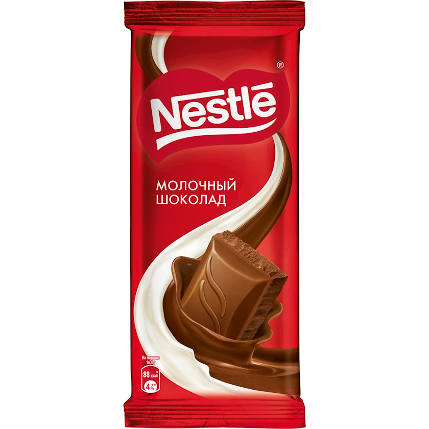 Şokolad Nestle südlü şokolad 82 q